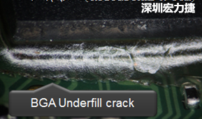 下面兩張照片就顯示既使添加了底部填充膠underfill，經(jīng)過(guò)摔落后還是發(fā)生BGA錫球破裂的問(wèn)題，因?yàn)檫BUnderfill膠都裂開(kāi)了。