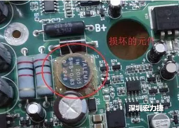 疑似損壞元件？其實并不是這個元件損壞