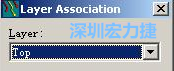 在彈出的Layer Association對話框中選擇輸出的層，如：右邊小圖的Top或Bottom