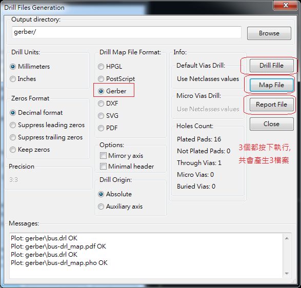 產(chǎn)生Drill File及 Map File 的Gerber 檔案，此會產(chǎn)生描述此PCB所用到的鉆孔的孔徑尺寸及鉆孔的座標(biāo)資訊。