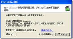 ③ 【字體選擇】不要選矢量，否則程序可能會(huì)報(bào)錯(cuò)。
