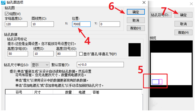鉆孔圖（Drill Drawing）輸出：首選要看孔孔表是否疊在板上，如果疊起來了就需要調(diào)整
